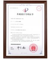 防爆电动执行器（OHQ）外观设计专利证书